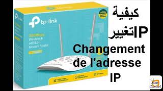 Comment changer ladresse IP facilement  كيفية تغيير بطريقة سهلة IP [upl. by Colb]