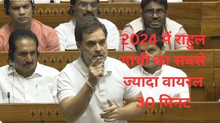 Rahul Gandhis Shocking Loksabha Speech 2024 video viral [upl. by Israel]