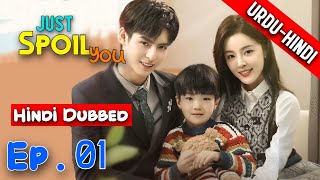 Just Spoil You 😍  Episode 01  in UrduHindi Dubbed  Chinese Drama  Dyar Entertainment [upl. by Glialentn]