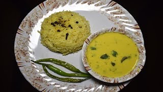 Gujarati Traditional Kadhi Khichdi Recipeટ્રેડિશનલ ગુજરાતી કઢી ખીચડી રેસીપીકઢીખીચડી બનાવવાની રીત [upl. by Enyalb]