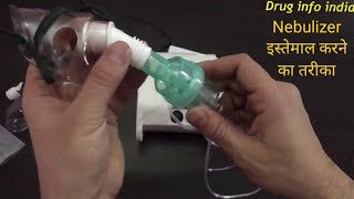 How to use nebulizer machine  Hindi [upl. by Anauqaj149]