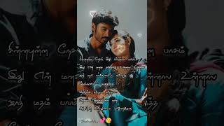 Yeppo solla pora song whatsapp status tamil fullscreen Vengai movie song [upl. by Airdnna]