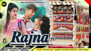 New Song  Rajna ve  Dj Remix Song  Rajna Song  DJ KAMLESH CHHAPRIYA KHEDA [upl. by Kahler]