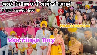 Marriage Day 🥳 But hogya sara km khraab 😒 viral punjabi gillramankaur001 rg786 [upl. by Solracsiul397]