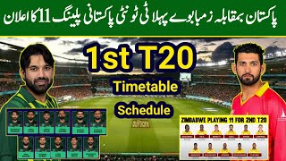 1st T20 Pakistan Vs Zimbabwe 2024 Playing 11  Pak Vs Zim T20 series Schedule Timetable [upl. by Deborah]