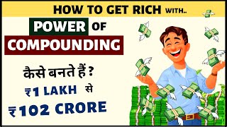 How to GET RICH with POWER of COMPOUNDING [upl. by Norven]