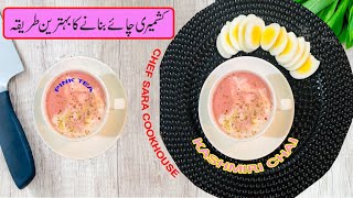 How to make kashmiri chaiکشمیری چائےPink tea recipeGulabi chai recipe by chef sara cook house [upl. by Aralomo]