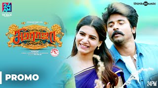 Seemaraja  Paraak Paraak Song Lyrical Video  Sivakarthikeyan Samantha  D Imman  24AM Studios [upl. by Frentz]