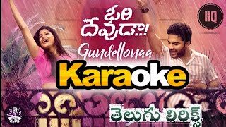 Gundellonaa Karaoke with తెలుగు Lyrics  Ori Devuda 2022  ©Karaoke Club [upl. by Einnov]