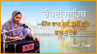 Chaupai Sahib Full Live Path  Nitnem  Gurbani Shabad Kirtan Live [upl. by Ollayos]