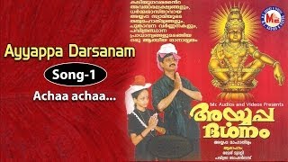 Achaa achaa  Ayyappa Darsanam [upl. by Ahsoek]