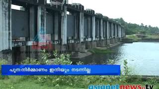 Moolathara regulator reconstruction Palakkad News Chuttuvattom 9th Nov 2013 ചുറ്റുവട്ടം [upl. by Oralie]