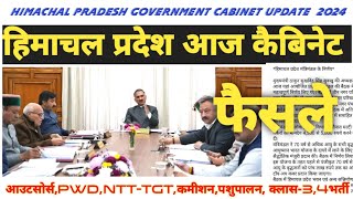 HIMACHAL PRADESH Government Jobs 2024 हिमाचल प्रदेश आज कैबिनेट फैसलेआउटसोर्सPWDNTTTGT कमीशन [upl. by Assele]