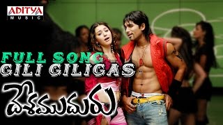 Gili Giligas Full Song Desamudhuru Allu ArjunChakri  Allu Arjun ChakriHits  Aditya Music [upl. by Keil]