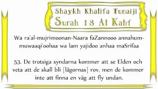 Surah 18 AlKahf  Shaykh Khalifa atTunaiji  Transliteration och svensk översättning [upl. by Payne]