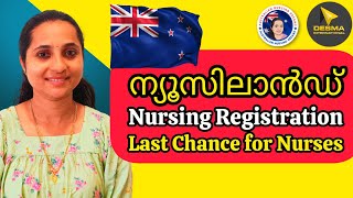 New Zealand Nursing Registration  Malayalam [upl. by Eedeed]