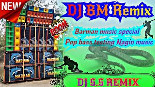 Barman music special pop bass testing Nagin music 🔥 DJ BM Remix 💫 dance mix BxMusicStudio420 [upl. by Ylaek]