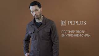 PEPLOS  партнер твоей внутренней силы [upl. by Feinstein766]