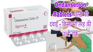 Ondansetron Tablets  Benefit Sise Side Effects Dosag Ondansetron 4 mg Tablet [upl. by Seed598]