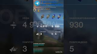 Самый наглый танк в WoT BLITZ Т22СР wotblitz t22 t22medium [upl. by Hew]