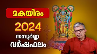 മകയിരം 2024 സമ്പൂർണ്ണ വർഷഫലം Makayiram Nakshatra 2024 Varsha Phalam Nakshatra phalam Year Prediction [upl. by Eatnom15]