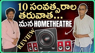 EXPERIENCE AFTER USING OUR HOMETHEATRE FOR 10 YEARS  satishaudios [upl. by Nod]