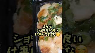 【今日もLAWSONの微妙な値引弁当✨️商品名動画見てね😆】IVE David GuettaSupernova Love [upl. by Kessia]