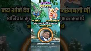 Jai Shree Ram 🙏 rap music hiphop artist newsong comedy harekrishnamusic hindumantra funny [upl. by Miguela]