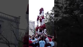 Castells Catalunya Castillo catalanes de personas en Barcelona [upl. by Einnoj]