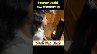 Priya ke Nakli Baal 🤪 souravjoshivlogs7028 souravjoshivlogs [upl. by Cate]