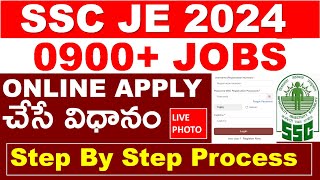 SSC JE JOBS 2024 APPLY PROCESS STEP BY STEP IN TELUGU  SSC OTR REGISTRATION  JUNIOR ENGINEER JOBS [upl. by Gerrilee]