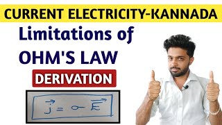 Current Electricity  Limitations Of Ohms Law  Relation Between Current Density And Electric Field [upl. by Miharba]