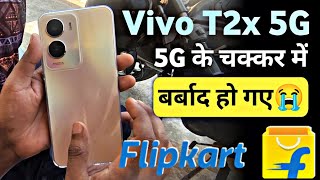 5G के चक्कर में पैसा बर्बाद 😭 Vivo T2x 5G Unboxing amp Review  Mid Range 5G Phone  Budget 5G Phone🔥 [upl. by Farnham]