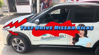 2024 Test Nissan Kicks [upl. by Annahsohs495]