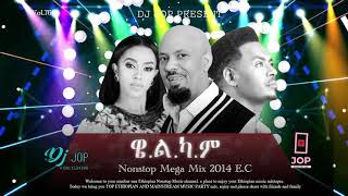 DJ Jop Ethiopia  WELCOME MEGA MIX 251911534399 [upl. by Ardnaeed]