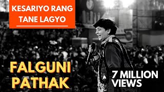 Falguni Pathak  Kesariyo Rang Tane Lagyo Amu Kaka Bapa Na  Gujarati Garba Songs [upl. by Box]