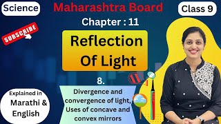 8 Maharashtra Board Class 9 Semi English Science Ch 11 Reflection of Light Uses of mirrors [upl. by Walston]