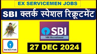 SBI SPECIAL RECRUITMENT FOR JUNIOR ASSOCIATE RECRUITMENT 2025 SBI क्लर्क स्पेशल रिक्रूटमेंट [upl. by Ranzini477]