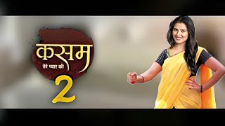 Kasam Tere Pyaar Ki Season 2 Release Date And Time 2023  Kratika Sengar New Show [upl. by Corabel513]