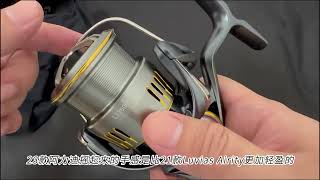 Daiwa 23 Airity LT2500SXH fishingtackle reels spinning daiwa [upl. by Regni967]