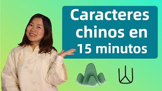 La lógica de los caracteres chinos  Guía esencial de los 汉字 del chino mandarín [upl. by Lindberg18]