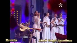 Rouicha mach guigh ayoulinou HD المرحوم محمد رويشة [upl. by Nonnad]