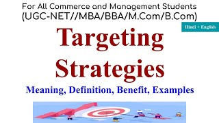 Targeting targeting strategies Targeting strategies in marketing marketing management mba bba [upl. by Abeh259]