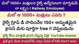 Free group d classesgroup d exam datesimportant classes for railway group d in telugu [upl. by Aitnuahs]