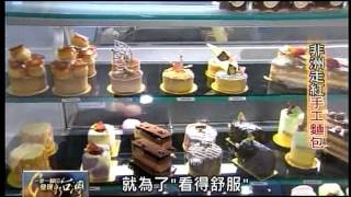 20111127 TVBS 一步一腳印 發現新台灣  非洲走紅手工麵包 [upl. by Hoshi609]