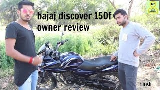 bajaj discover 150f owner reviewnow discontinued in india [upl. by Oletha]