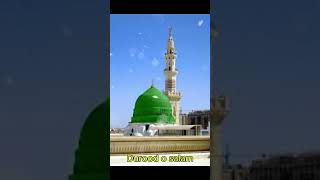 Durood o Salam [upl. by Atinra]