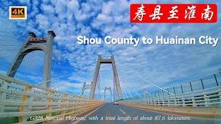 China Travel Shou County to Huainan national highway travel 4K [upl. by Ahsinit482]