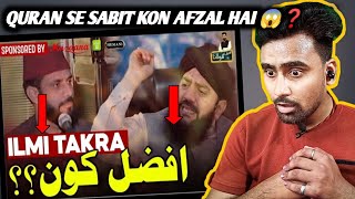 Indian Reacts To Allama Yasin Qadri Vs Syed Zulfiqar Gilani  Part 1  Owais Rabbani Podcast [upl. by Retluoc]