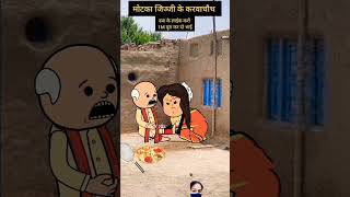 comedy funny cartoon jokes memes love tweencraft viralvideo ytshortsindia yt [upl. by Avenej]